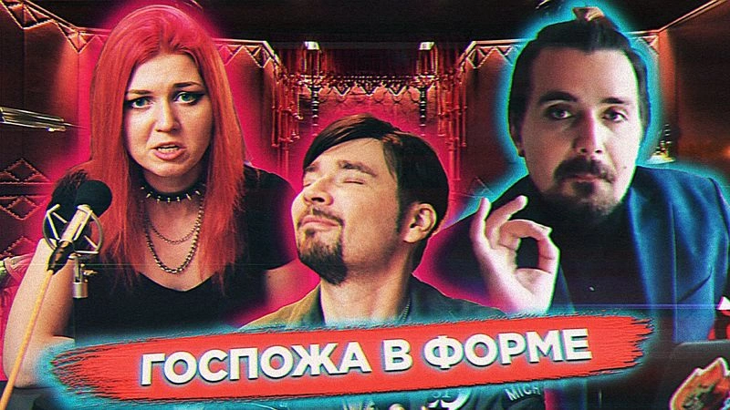 Слушаем советы Оптимисстера, как довести идею до конца