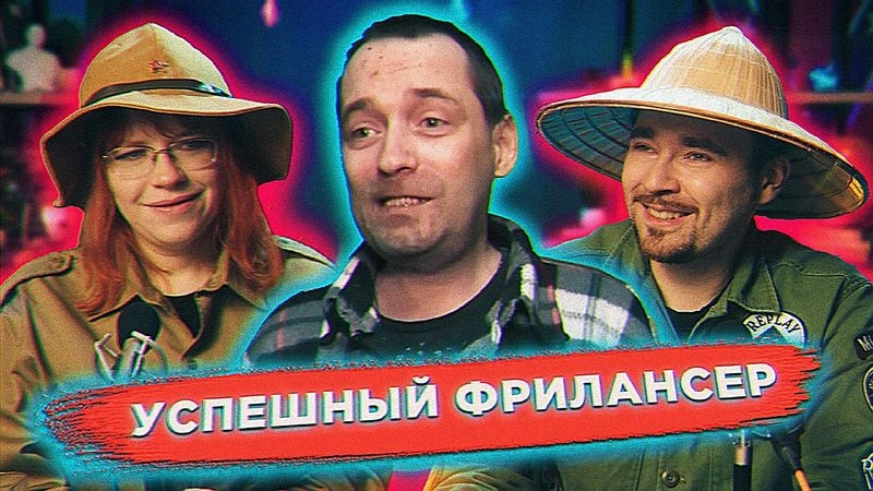 Устроились алкашами по удалёнке вместе с sneZhkar