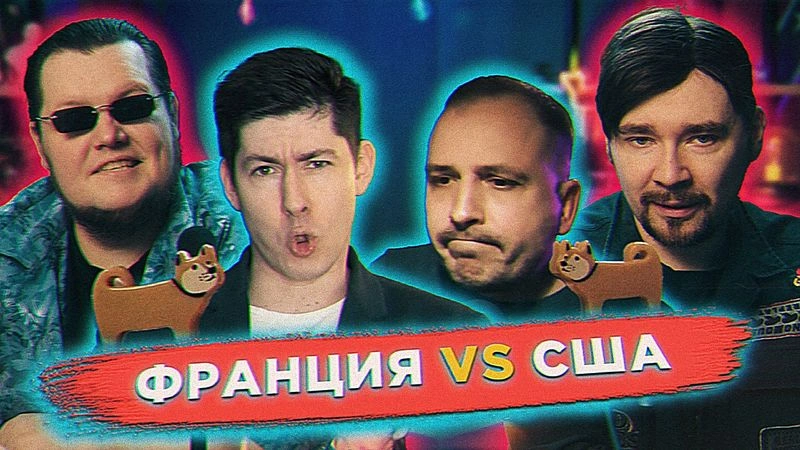 Говно против мочи. Реактим битву тараканов в банке!