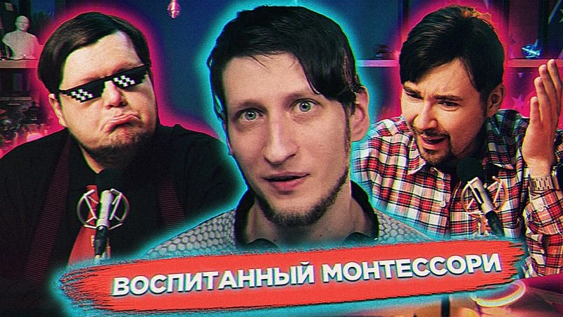 Бомбим на Садонина за каждый его вздох