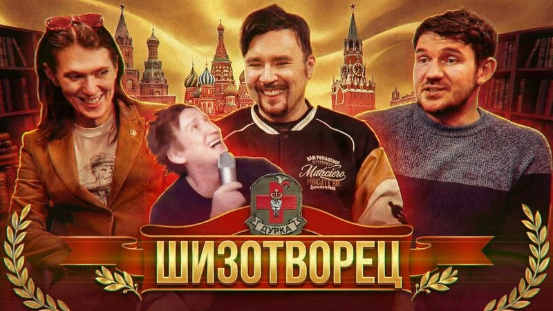Реакт со Стасом Ай как просто и Максин на Новое Олдовое