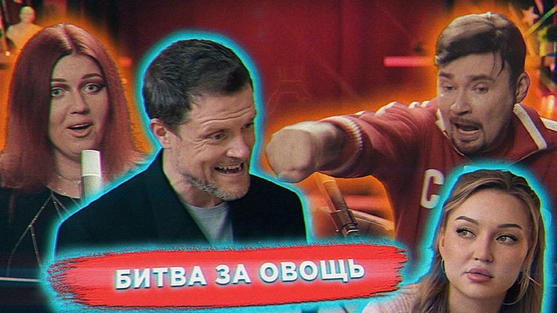 Реактим шоу «Маменькин сынок»