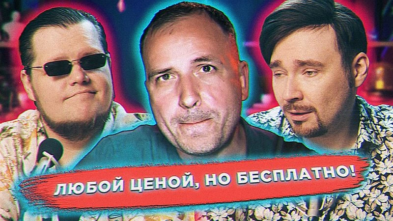 Аналитика на дне рюмки: смотрим Константина Сёмина | Часть 1