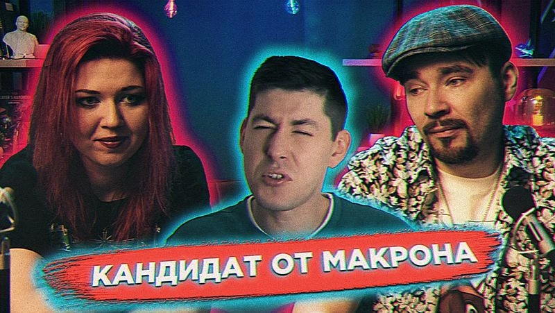 Разбираем предвыборную программу Вербованной твари