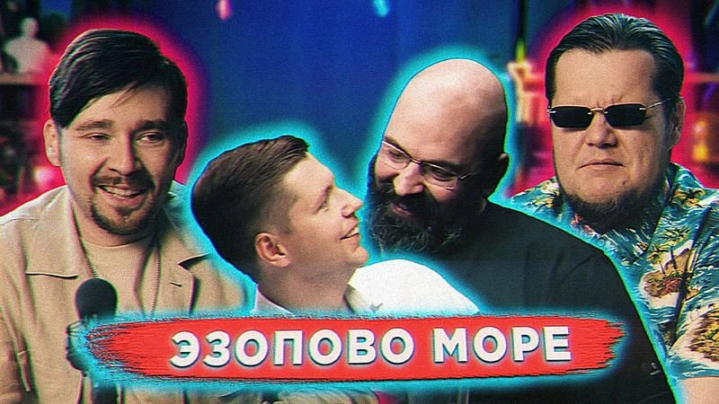Смотрим Майснера у Камолова