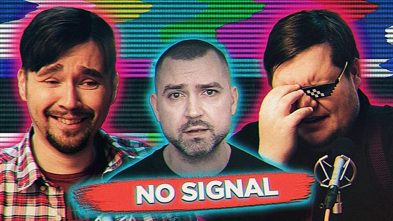 Плохой сигнал кукушки Тубуса