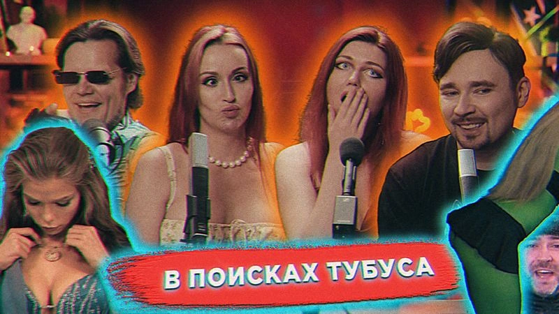 Сисько-реакт на русскую фэнтезю