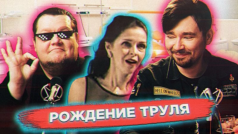 Реакт на "Преступления страсти"