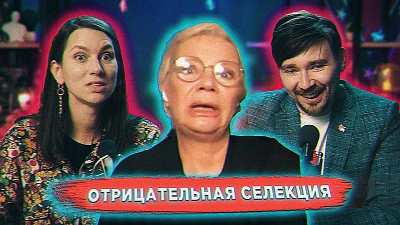 Сумасшедшая бабка с Эха Москвы | Реакт с Катей Кирбиревой
