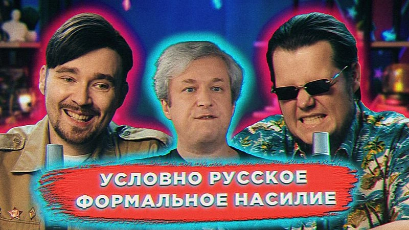 Реакт на седую бабку, которая считает себя кинокритиком | Часть 1