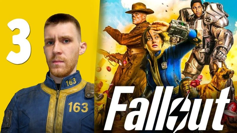 ОДИН ДОМА КЕСАРЬ | Fallout s2 e3| РЕАКТ БАТИ
