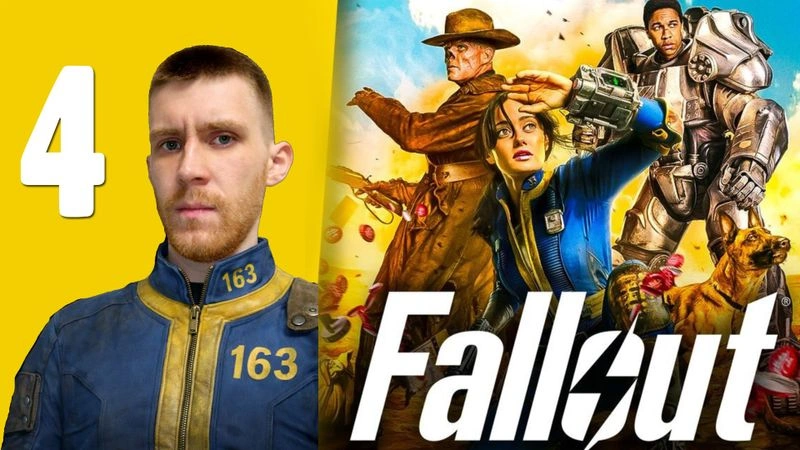 ПЛАСТИЛИНОВЫЙ ДИАБЛО | Fallout s2 e4| РЕАКТ БАТИ
