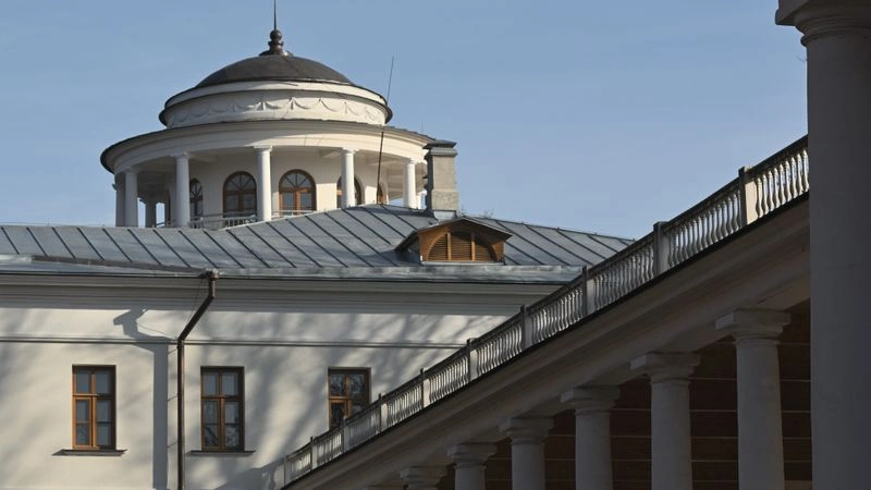 № 150 «Остафьево».