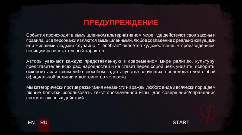 Разработка: адаптив
