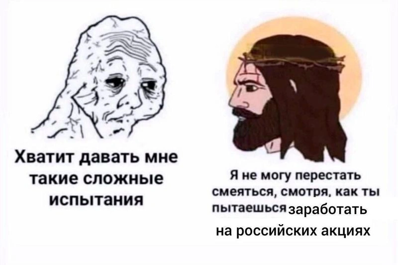 Нефть, склады, золото и маржиналка