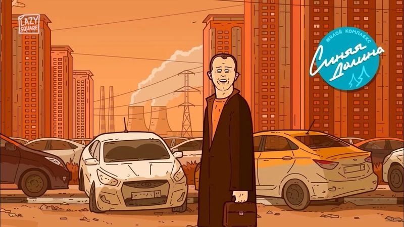 Купить квартиру – глупая идея. И вот почему.