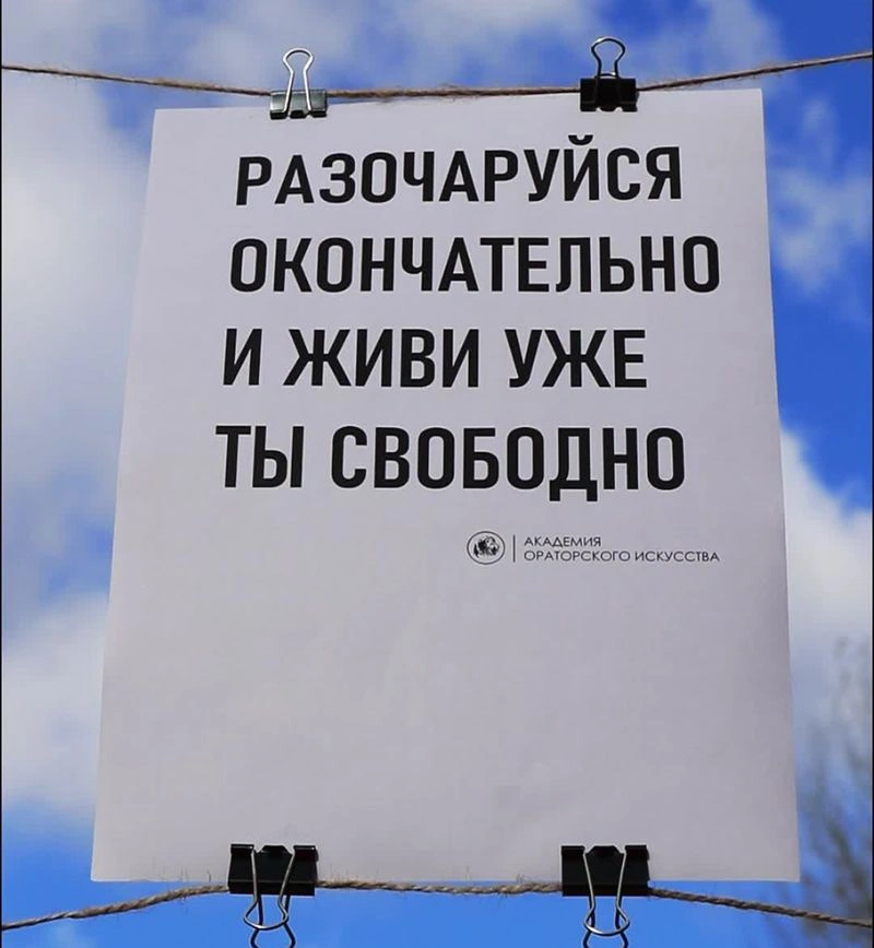 Живу на пассивный доход - личный опыт