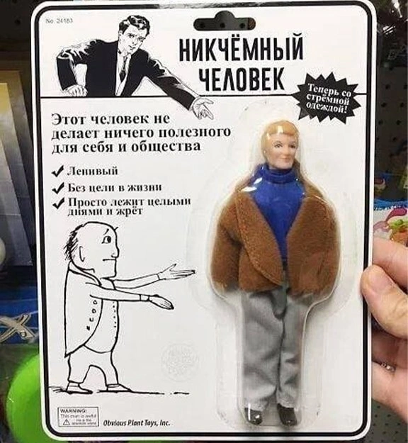 Личная эффективность