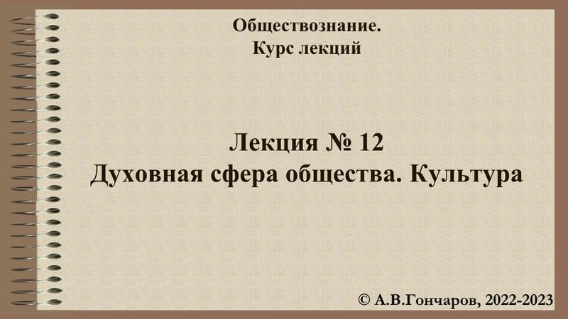 Презентации №№10, 11, 12