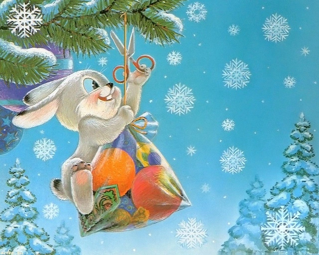 С наступившим Новым годом!