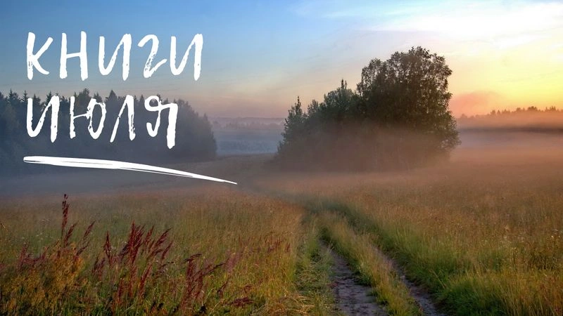Пополнение на полках!