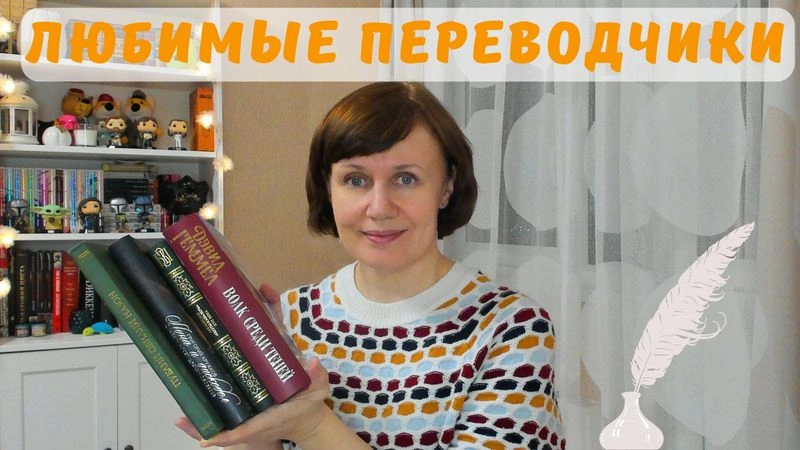 Чудо перевода