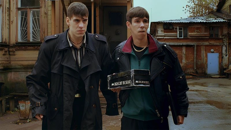 Жмурки