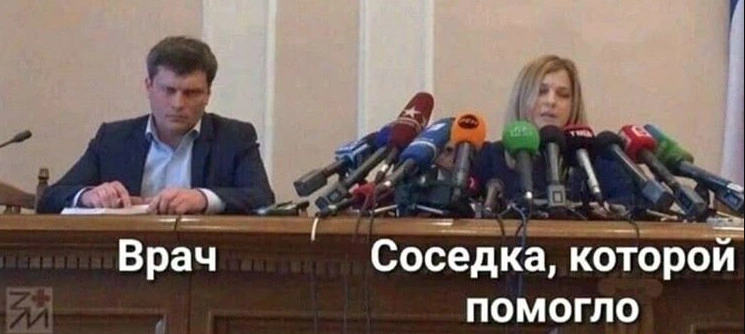 Стратегическая цель медцентра и изменение его бизнес-процессов