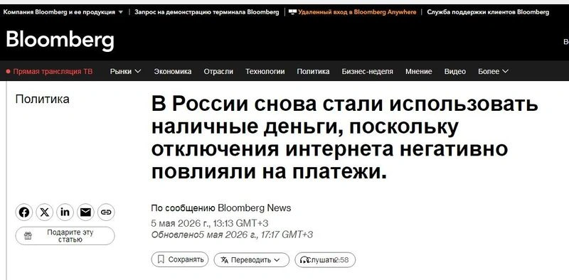 Население переходит на наличку и почему это плохо