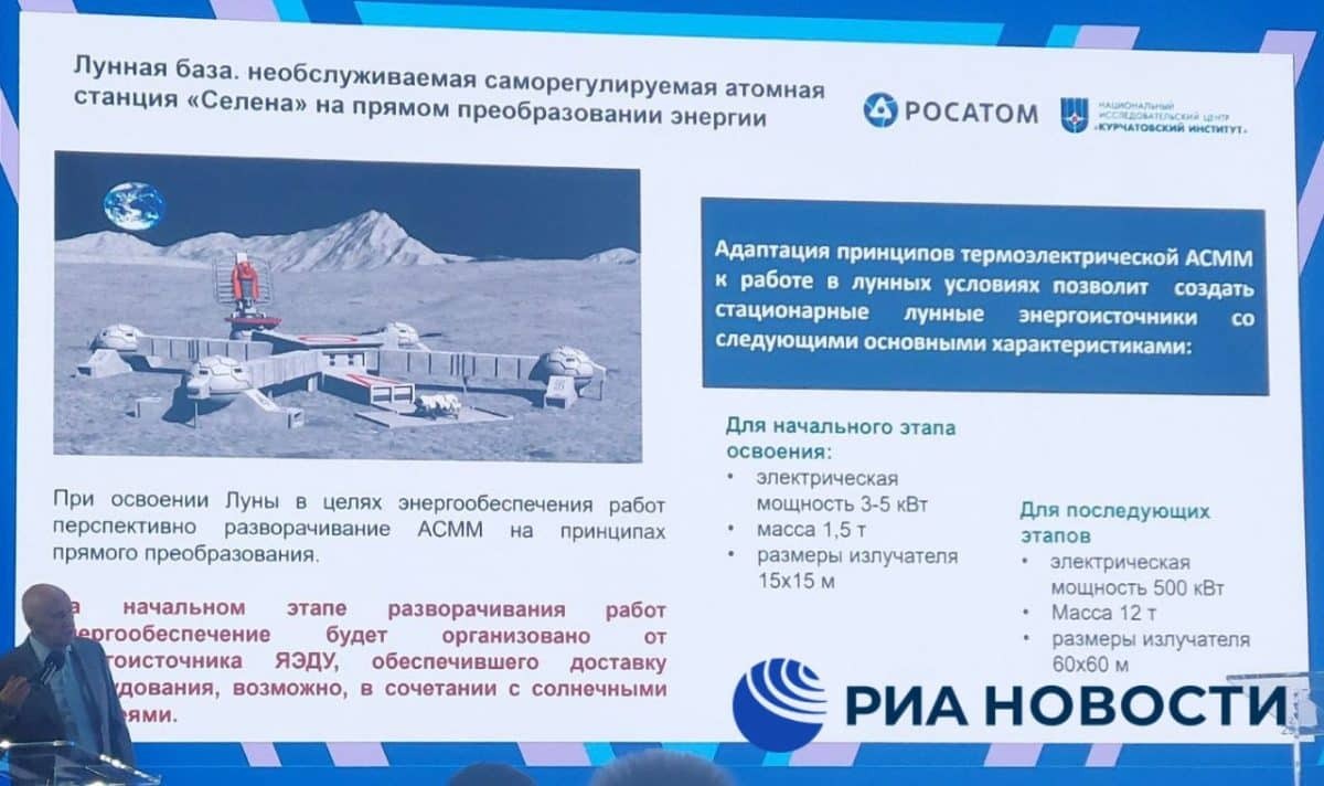 Космические новости: 12 октября — 17 октября