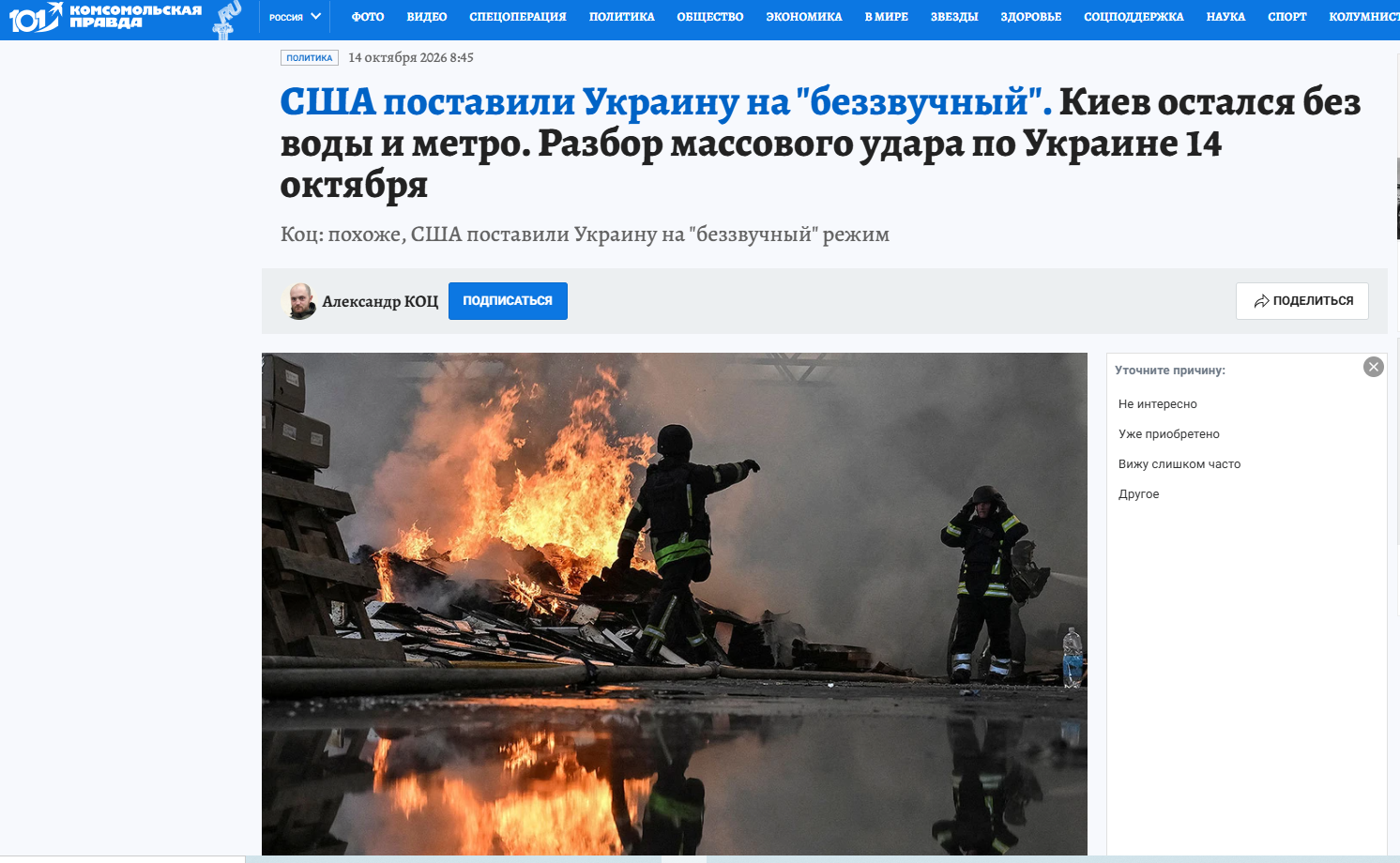 Почему близкого мира и даже «договорнячка» ожидать не стоит
