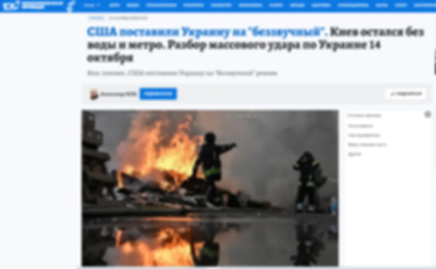 Почему близкого мира и даже «договорнячка» ожидать не стоит