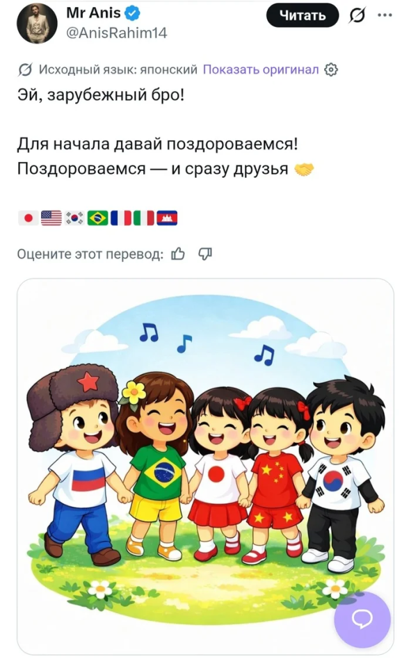 Восстановление Вавилонской башни уже произошло, только не все это поняли