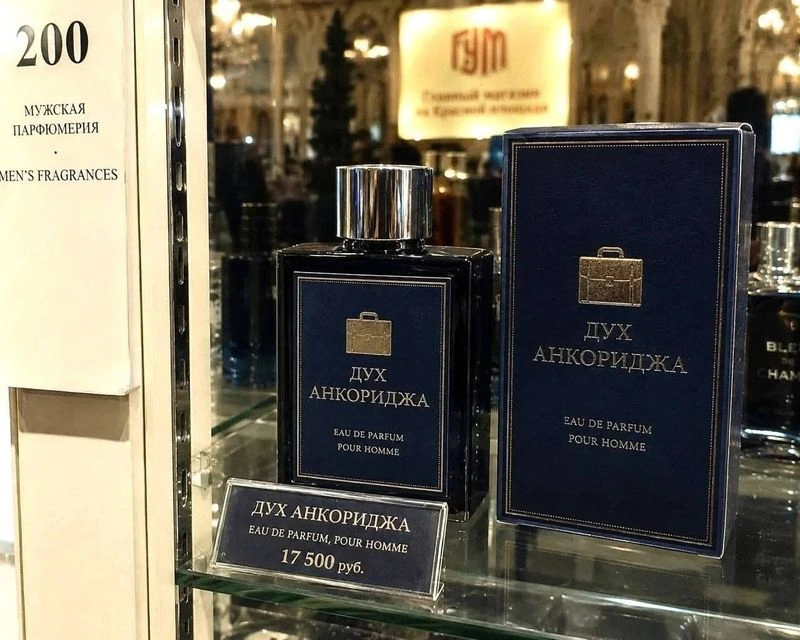 Что не так с духом Анкориджа?