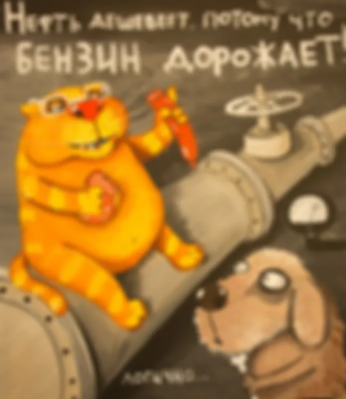 Цены на российскую нефть сильно упали: это катастрофа или нет?