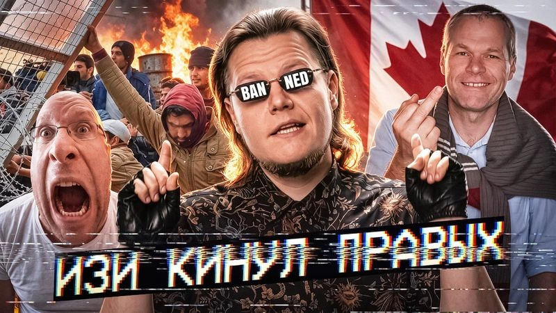 Гражданин-Мститель: Запрещенная БАЗА или шлак от Уве Болла