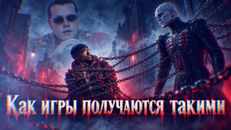 Как создать годноту в 2026 году