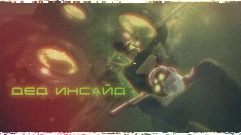 Splinter Cell: Караул смерти — Джон Уик против зумеров