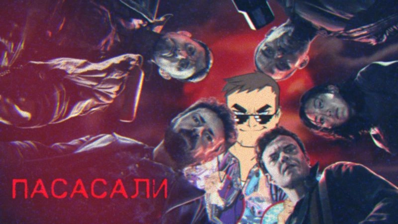 Почему Пацаны скатились