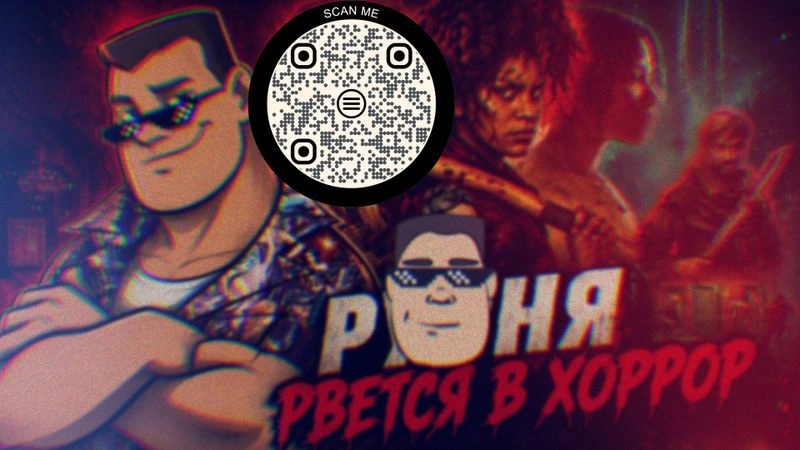 ОНИ ПРИДУТ ЗА ТОБОЙ: Лучший фильм года