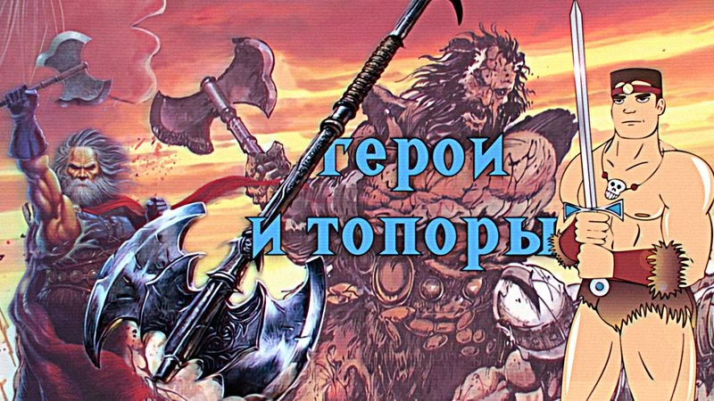 КНИЖЫЙ ОБЗОР: «Легенда» героического фэнтези