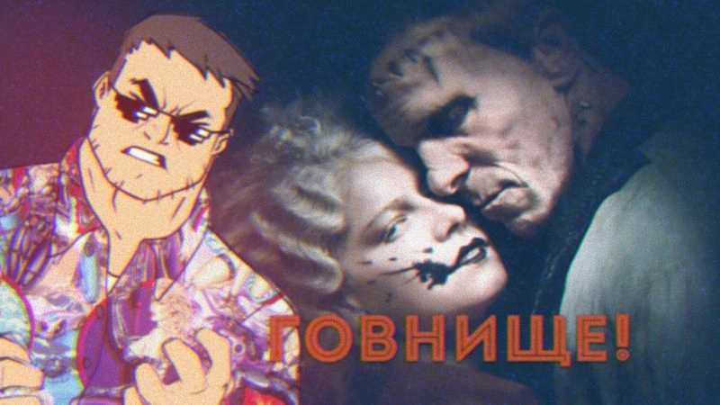 «Невеста!» — худший фильм года