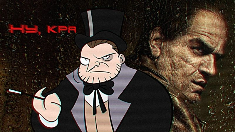 Джо выбесил сериал «Пингвин»