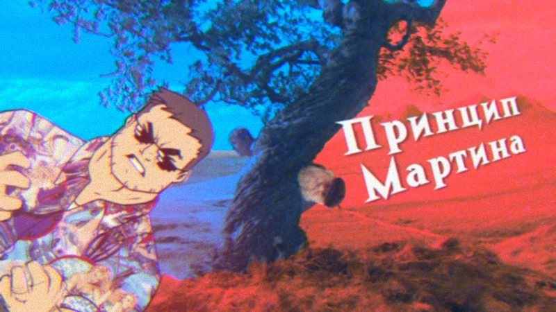 РЫЦАРЬ СЕМИ КОРОЛЕВСТВ — героизм в куче навоза