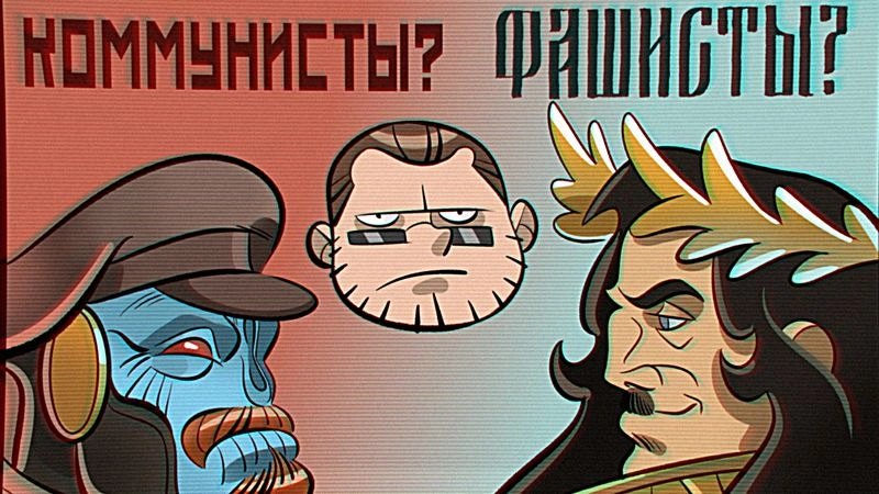 Кто в Вархаммере коммунист