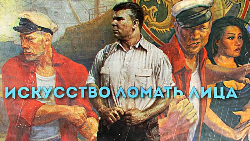 КНИЖНЫЙ ОБЗОР: Стив Костиган — веселый мордобой Роберта Говарда
