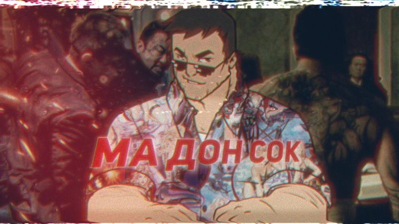 «Гангстер, коп и дьявол» — нигилизм и кино про ментов