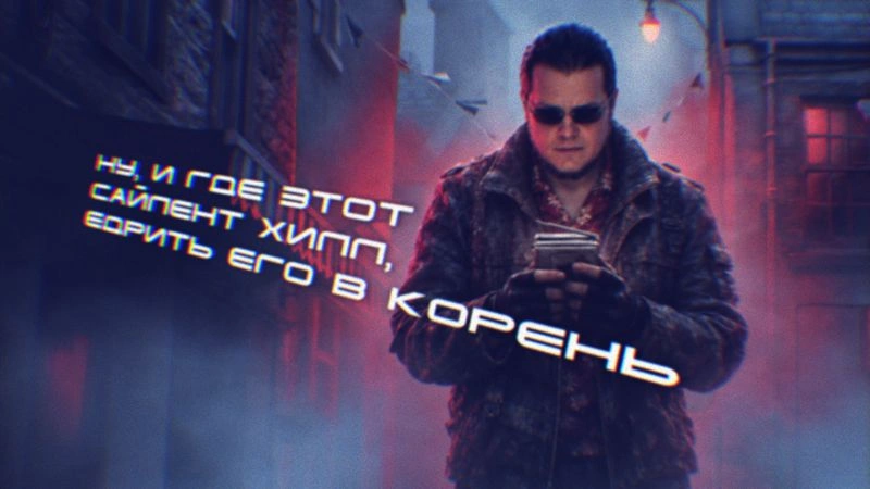 Silent Hill: Townfall не то, чем кажется