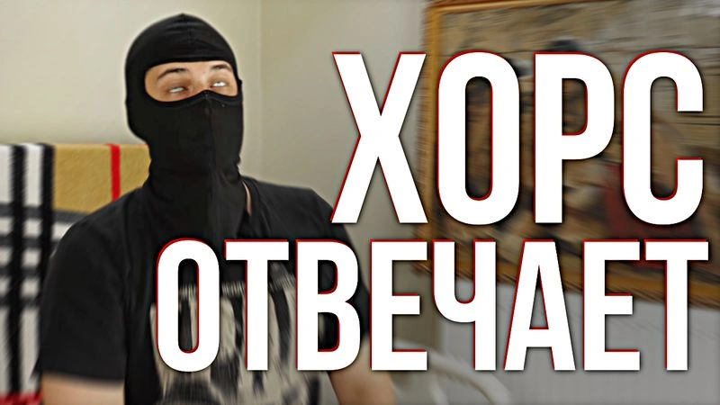 Ответы на вопросы