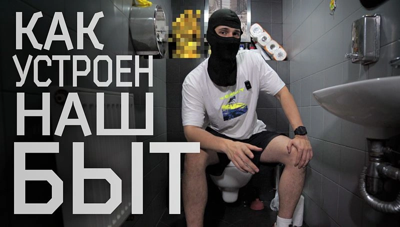 ЭКСКУРСИЯ ПО НАШЕЙ БАЗЕ | КАК УСТРОЕН НАШ БЫТ